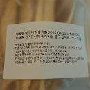 송죽상회 이미지