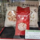 (주)디에스푸드시스템 이미지