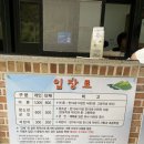 다람쥐쉼터야영장 | [캠핑]축령산 자연 휴양림