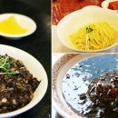 짜장면 - 파주시 금빛로 19 | 짜장면