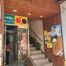 나전빌딩 이미지