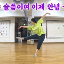 재즈댄스 이미지