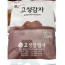 고성산업사 이미지