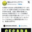 대규모 ⚡ GESARA는 현재 군사법입니다. QFS에 의해 57개의 은행이 삭제되고, GITMO가 매일 처형. 전장은 전 세계다. 이미지