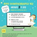 동광교회-비전센터 이미지