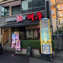 태후제주시청점 이미지