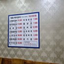 송악칡냉면 | 23.08.19[갈비명가 서서갈비 서수원본점] 2번재 방문 후기.(내돈내산) 메뉴판o, 주차o, 아기의자o