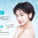 온도뷰티 이미지