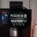 효원로249번길 이미지