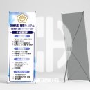 행정사 사무소 담은 이미지