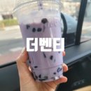 아마스빈구리 이미지