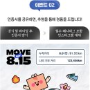 뽑아씨유(CU) 네이버블로그