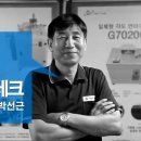 TOUR G&G 이미지