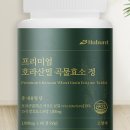 건공생