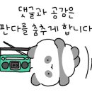 오서방네육전 이미지