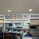 격이 다른 제주 양념갈비 맛집 노형 시내에 위치한 좋아좋아숯불갈비 3호점