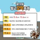 벌교전통시장 이미지