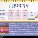 (주)테라케이 이미지