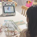 바른수학교습소 - 강북구 도봉로 157 | 이름 쓰는 5세 아이, 한글 따라쓰기로 어휘력 확장 쑥쑥!