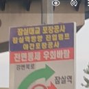 공사안내 이미지