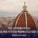 대구음주운전, 경찰 조사 전 대응이 결과를 바꿉니다 🚨 | 고려법률사무소 후기형 상담 이야기