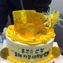 원데잇케이크 이미지