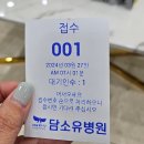 담소유병원 | 초4 남아 서혜부탈장 담소유병원 수술 후기