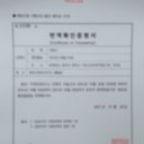 대전외국어번역행정사사무소 이미지