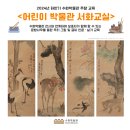 한글교실(하반기) 이미지