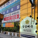 아모레퍼시픽(둔산점)