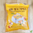 주식회사 다이스 | 망고 조각케이크 만들기 냉동망고 다이스 활용 시판 카스테라로 만든 초간단 생크림망고케이크 냉동망고...