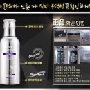 볼륨톡스 이미지