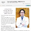 분당경희한약약국 이미지