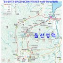 금오산(경북 구미) 한국 100대 명산 순례 정기산행(2015년 9월6일.일요일) 이미지