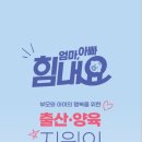 홍제동주민센터 이미지
