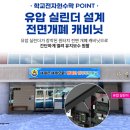 원주청원학교 이미지