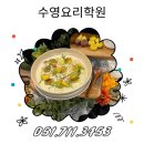 원클래스학원 | 수영요리학원 원데이클래스 후기부터 세계요리특강 정보까지!