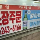 다래성(연경) 이미지