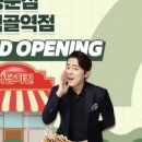 자담치킨울산진장점 이미지