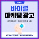 법률사무소그림 | 양산 바이럴마케팅 법률사무소, 고객 후기에서 확인한 성과는