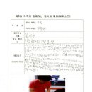 시산초등학교 이미지