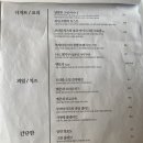 사랑방다실 이미지