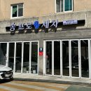 송프로 손세차 네이버블로그