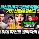일리GD 이미지
