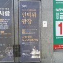 용돈봉투 캘리그라피로 써주기 행사 /feat.작은 도서관