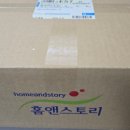 홈앤스토리 이미지