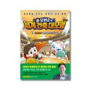홍익종합건축사사무소 | [이벤트참여]유현준의 세계건축대모험3 이탈리아