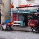 예대반점 이미지