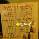 삼산동 맛집 :: 스몰비어 골목대장 몽실이 비어 솔직후기