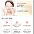 제이디피부과의원 이미지